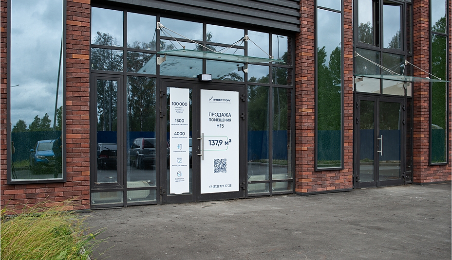 Европейский парк