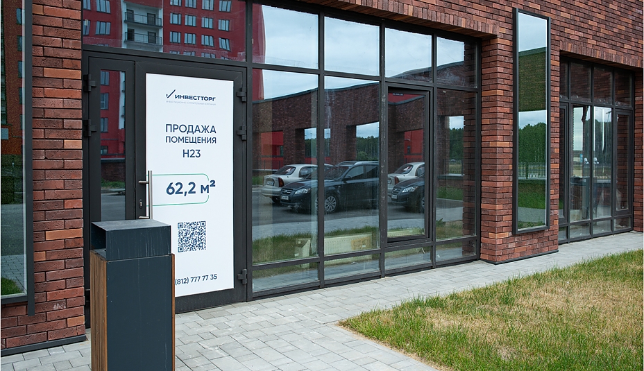 Европейский парк